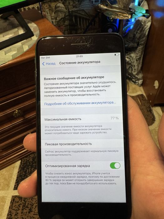 Продам или обменяю iphone 7 plus