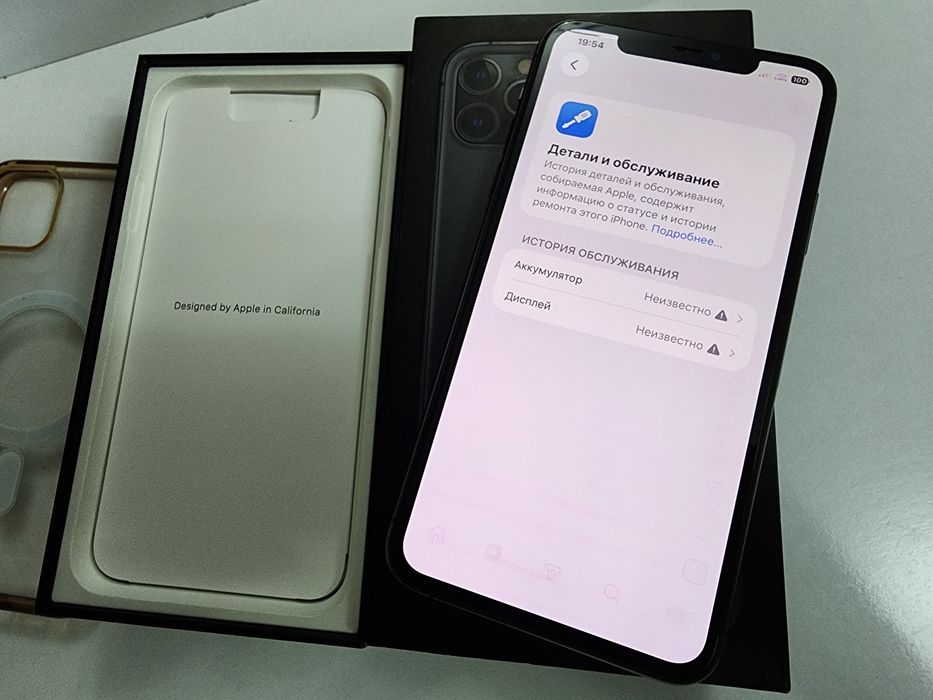 Iphone 11 Pro Max Might Grean 64GB Bat 100%