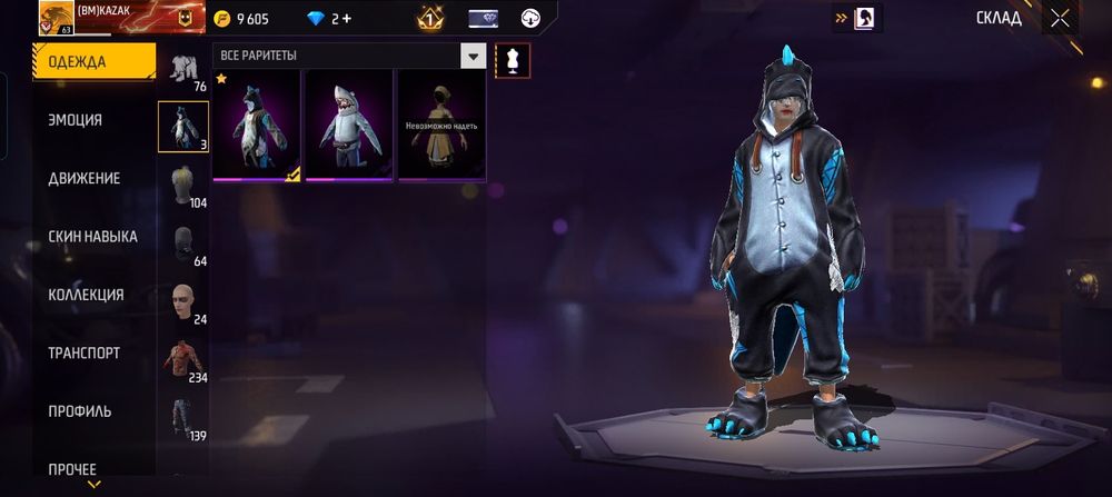 Фф акк вк 4,500.