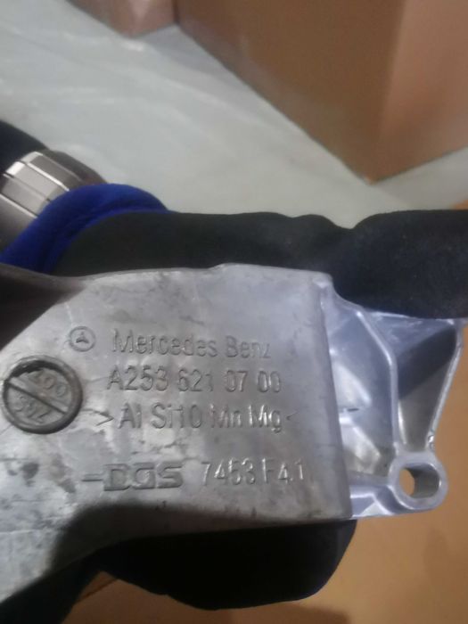 Конзола предна Mercedes E Class W213