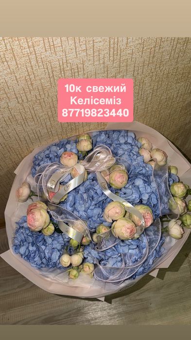 Цветы свежий . Свежий