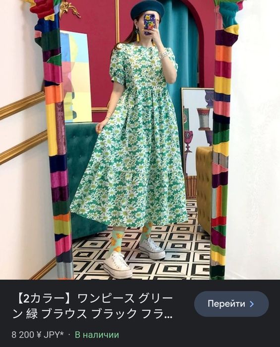 Платье для девочки