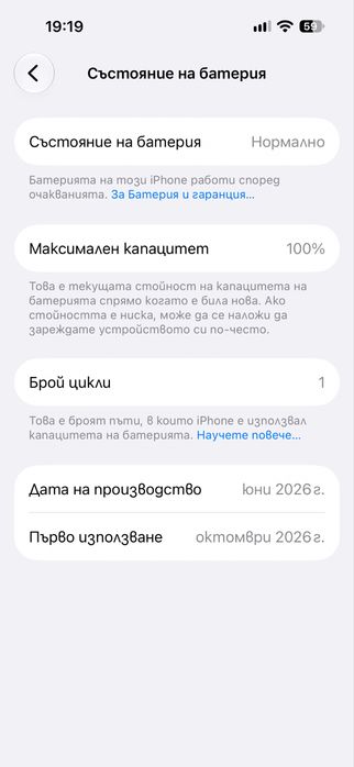 Айфон 15 про 128 ГБ-чисто нов