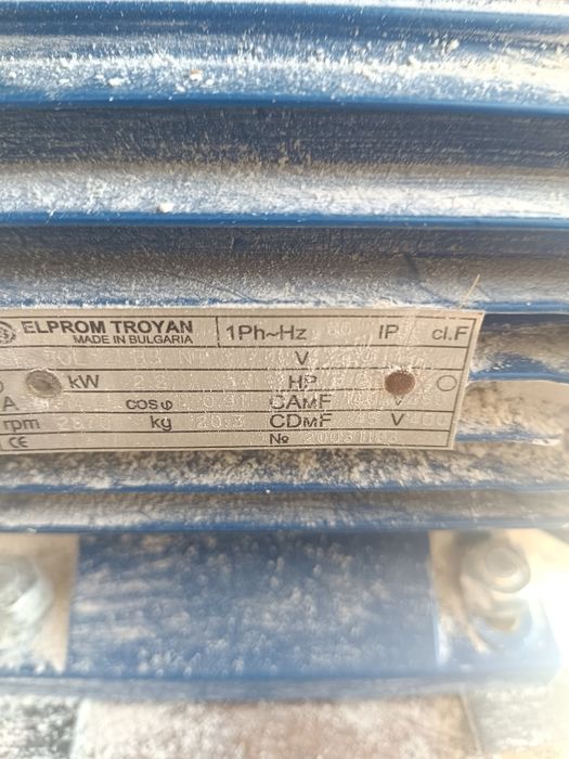 Продавам фуражомелка ползвана е малко