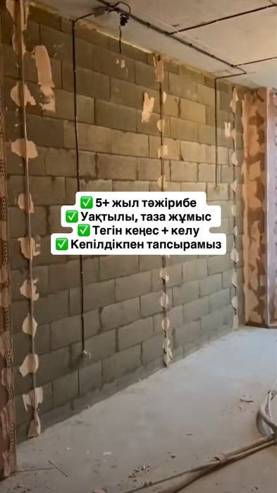 Левкас Дождик Краска Ламинад