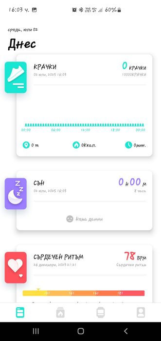 Smart часовник Sports V69