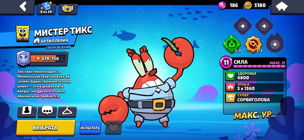 акк в бс окакокакокак