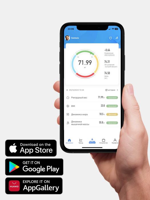 Aqlli elektron pol tarozi, smart, fitnes, Bluetooth, 180 kg+2batareyka