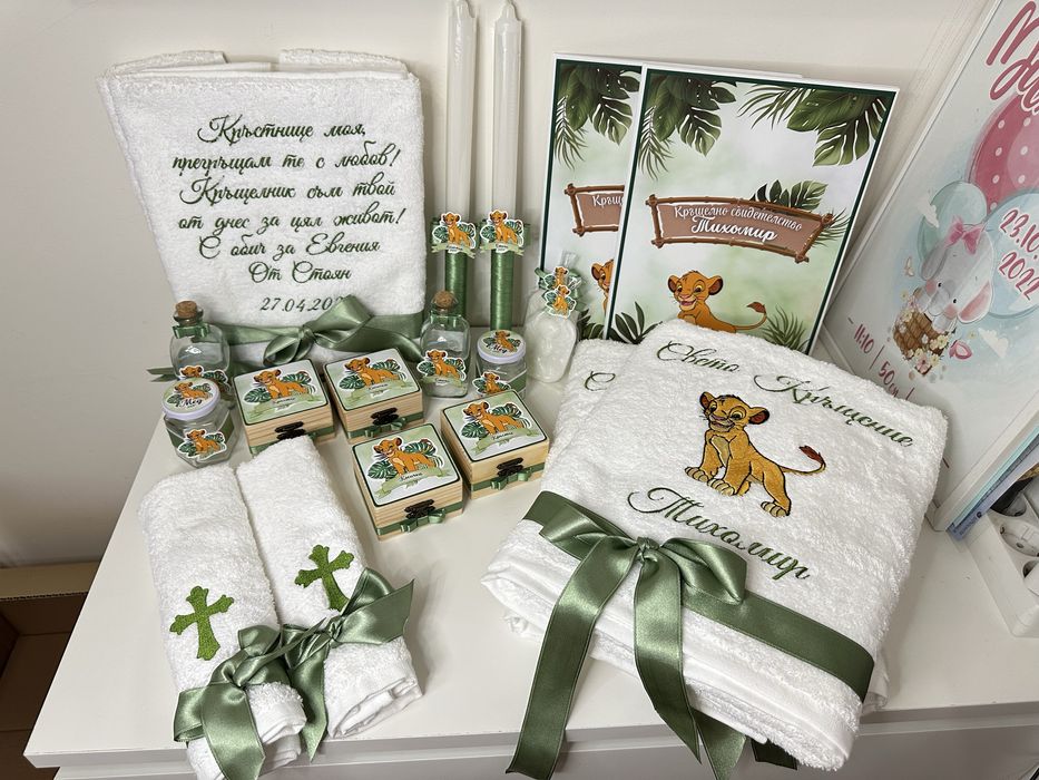 Компелкти за кръщене