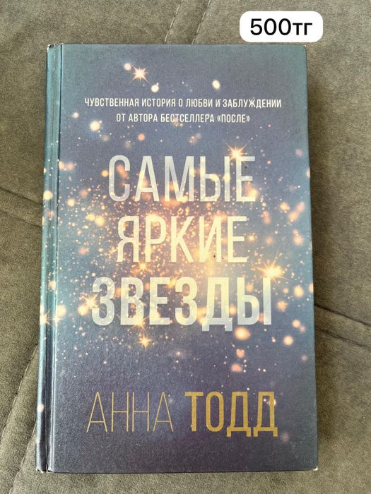 Книги современная литература
