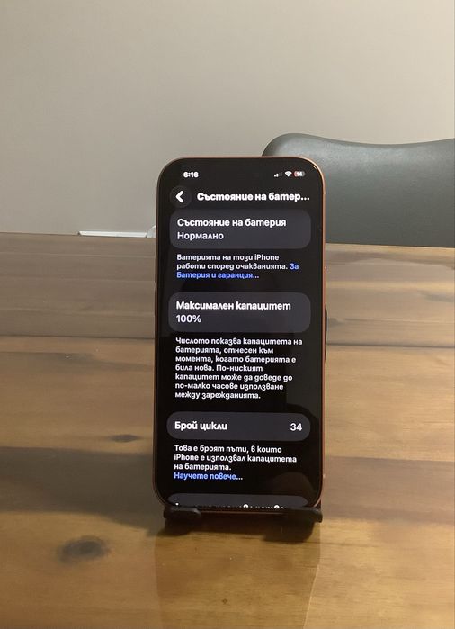 Iphone 17 Pro-1TB.  Бартер