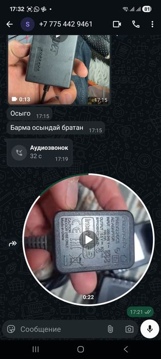 Блоки питания 12в