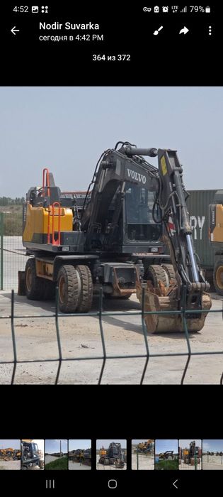 Volvo 2020 Yili.