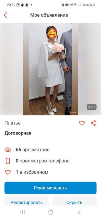 Платье пиджак для худеньких