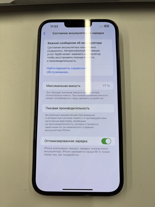 Продам iPhone 13 pro max