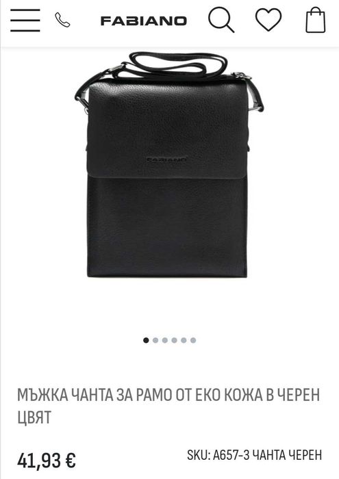 Мъжка чанта FABIANO кожа
