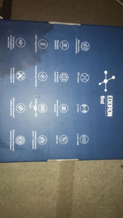 Учебный дрон для пилотирования