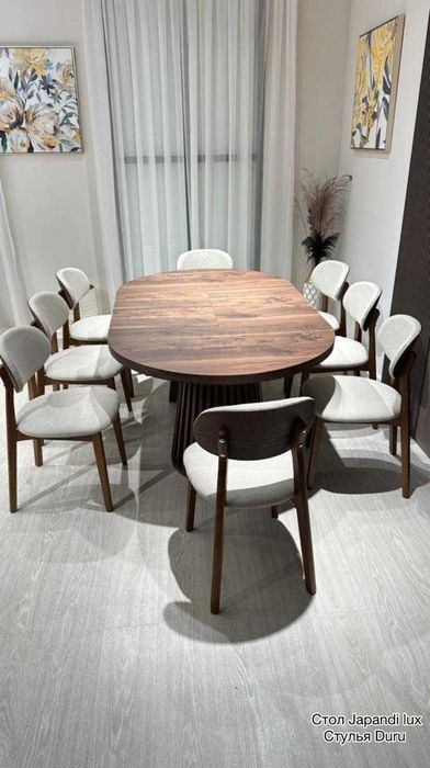 Раздвижной Стол Стул Үстел Орындық Стулья Мягкие Сиденья Со Спинкой