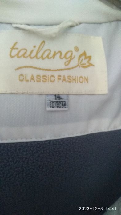 Продам куртку зимнюю