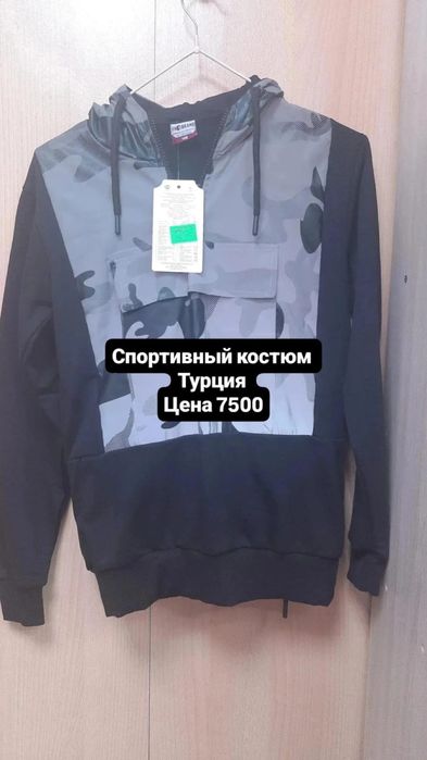 Джинсы, платье, спорт. костюм