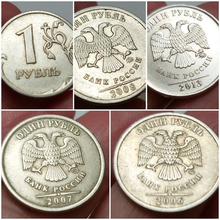 Монеты для коллекции