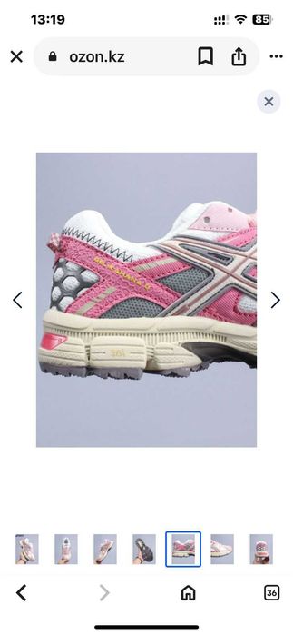 Кроссовки ASICS Gel-Kahana 8