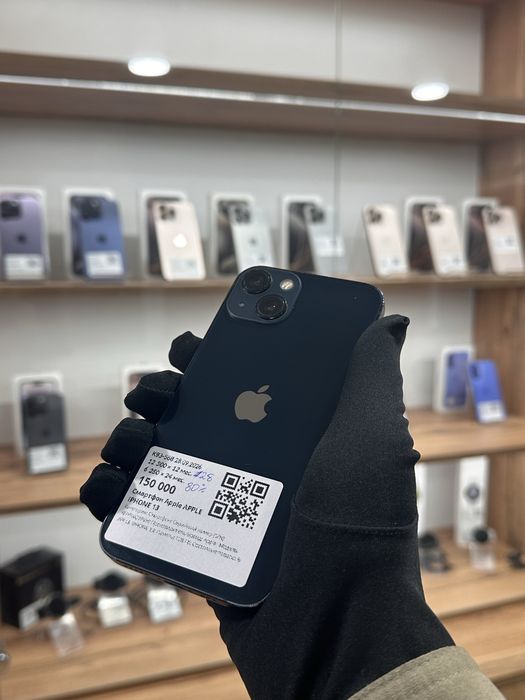 Iphone 13 128/80%