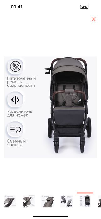 Продам! пользовались только дома