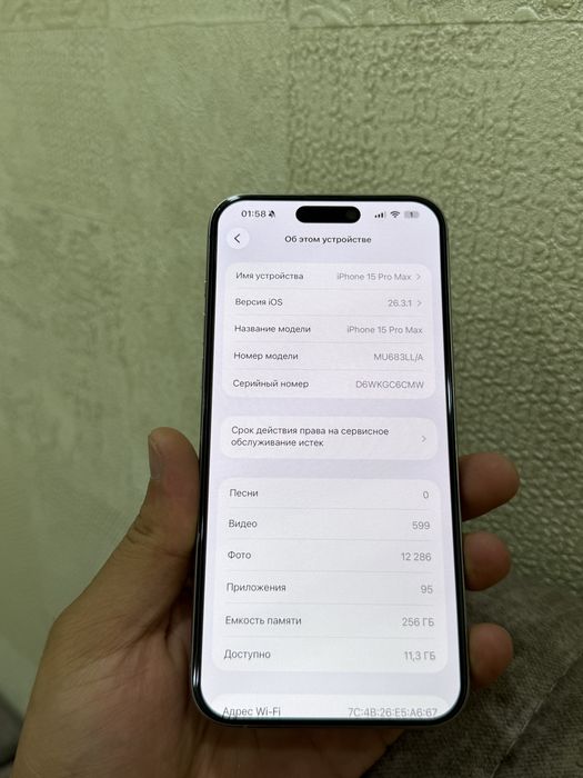 Iphone 15 Pro Max 256gb esim