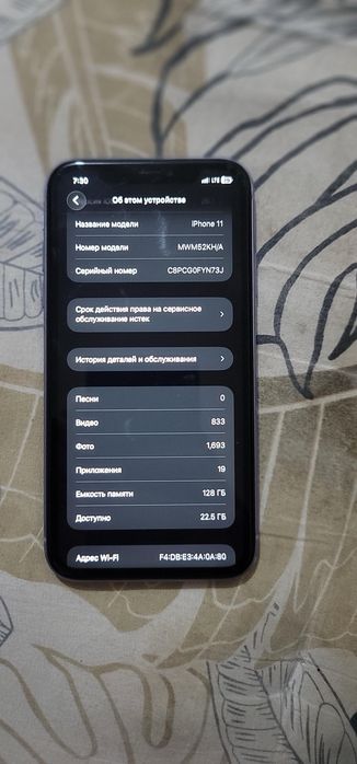 iphone 11 ideal 76 yonkis hec joyi alishmagan