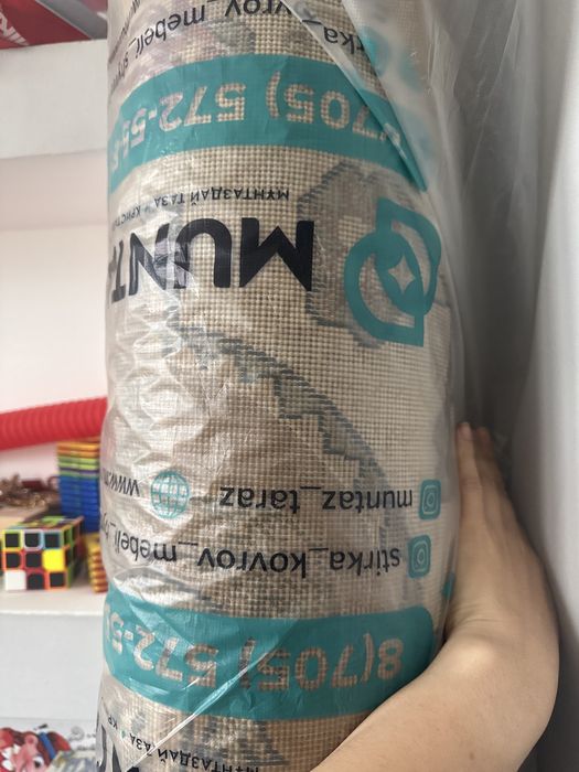 Ковер средней плотности