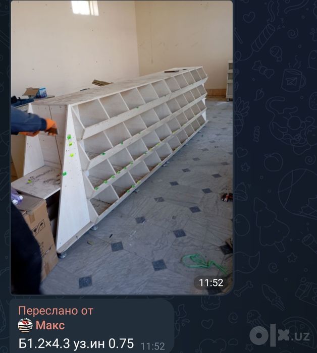 Прилавка Сотилади