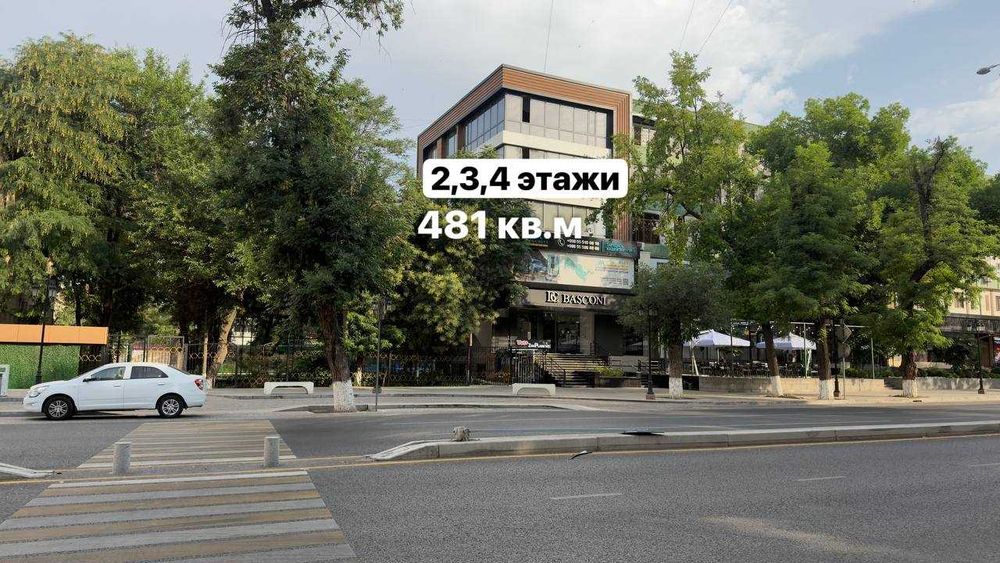 Офисы Бизнес Центр 154,173,481 кв.м Ц 1 С.Азимова Пос. Франции