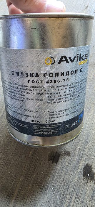 Циатим 221 Aeroshell Grease 7