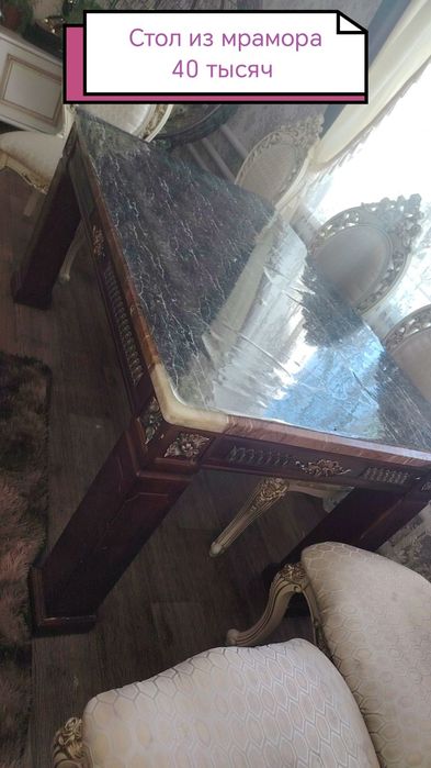 Продам стол из мрамора