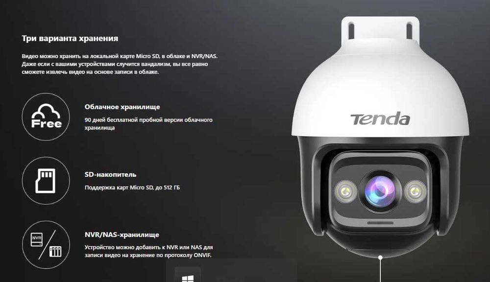 Tenda wifi kamera orginal smart camera  3-мегапиксельная наружная каме