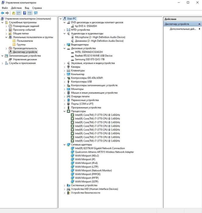 Моноблок HP Compaq Elite 8300 Core i7