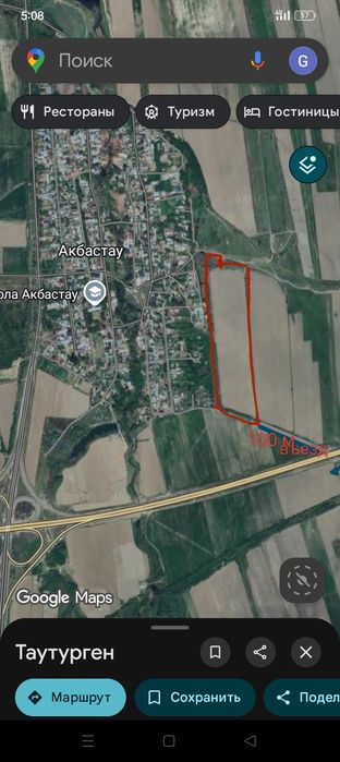 Земельные участк