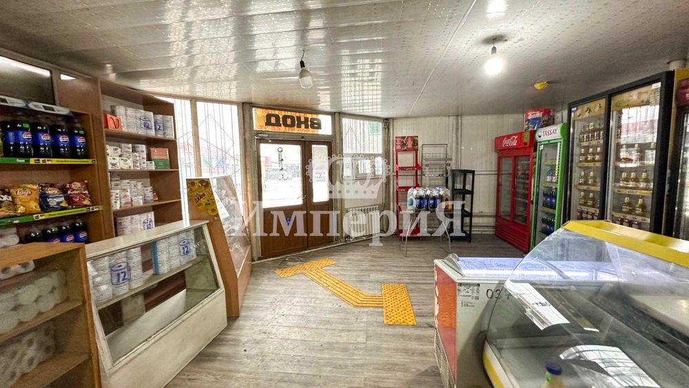 Продам Коммерцию  Аян Империя