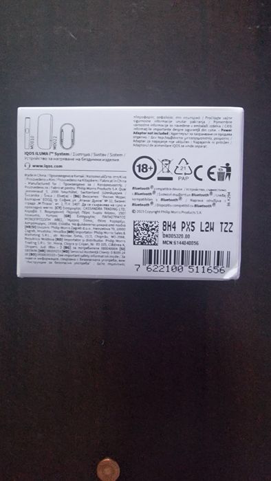 Iqos Iluma Purple sigilat