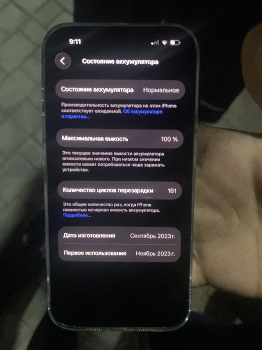 Iphone 15 pro 128Gb