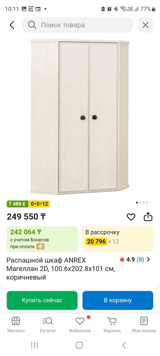 Продам шкаф для одежды и шкаф для книг.
