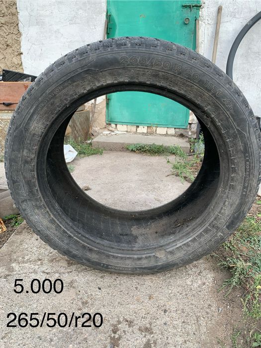 Продается резина