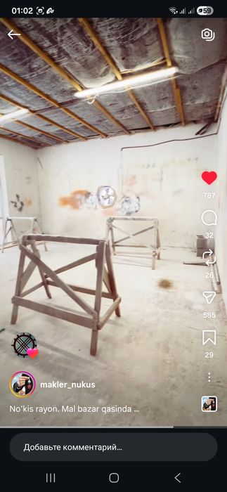 Нокис районда Базар сатылады