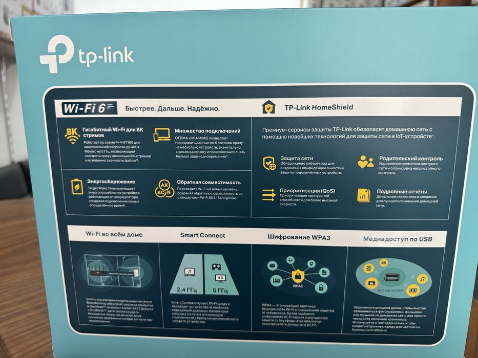 Wifi router tp-link Archer AX72 AX5400