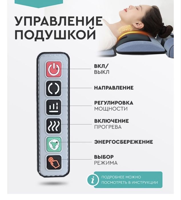 Массажный матрас