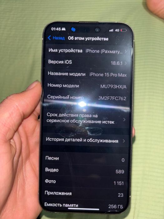 Айфон15 про макс 256гб ёомкост 89