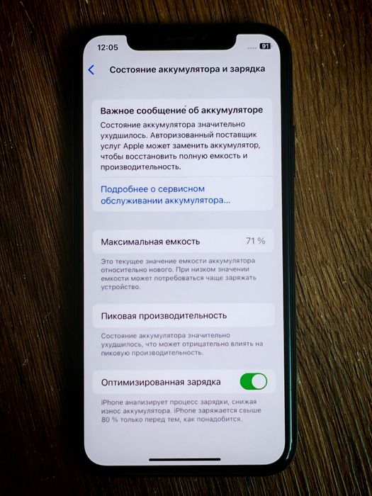 Легенда Iphone X Premium дизайн 256gb