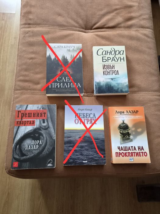 Книги, различна литература от 3€