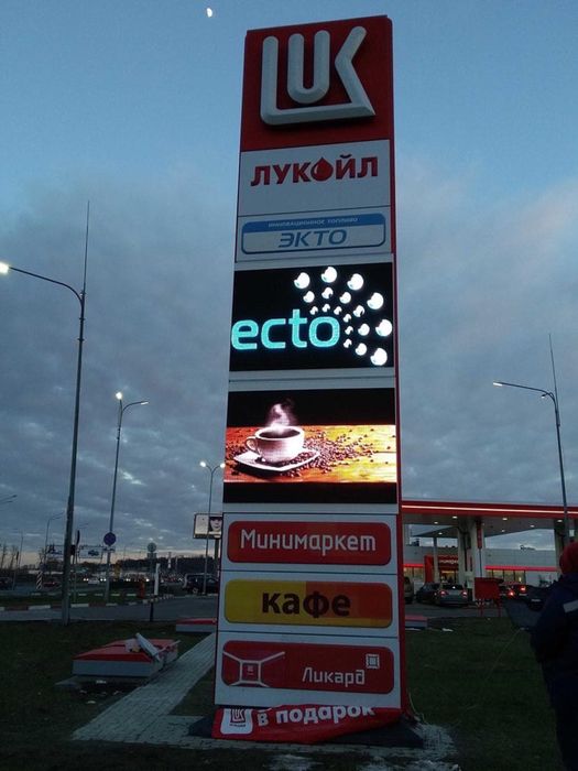 Лед экран Led ekran